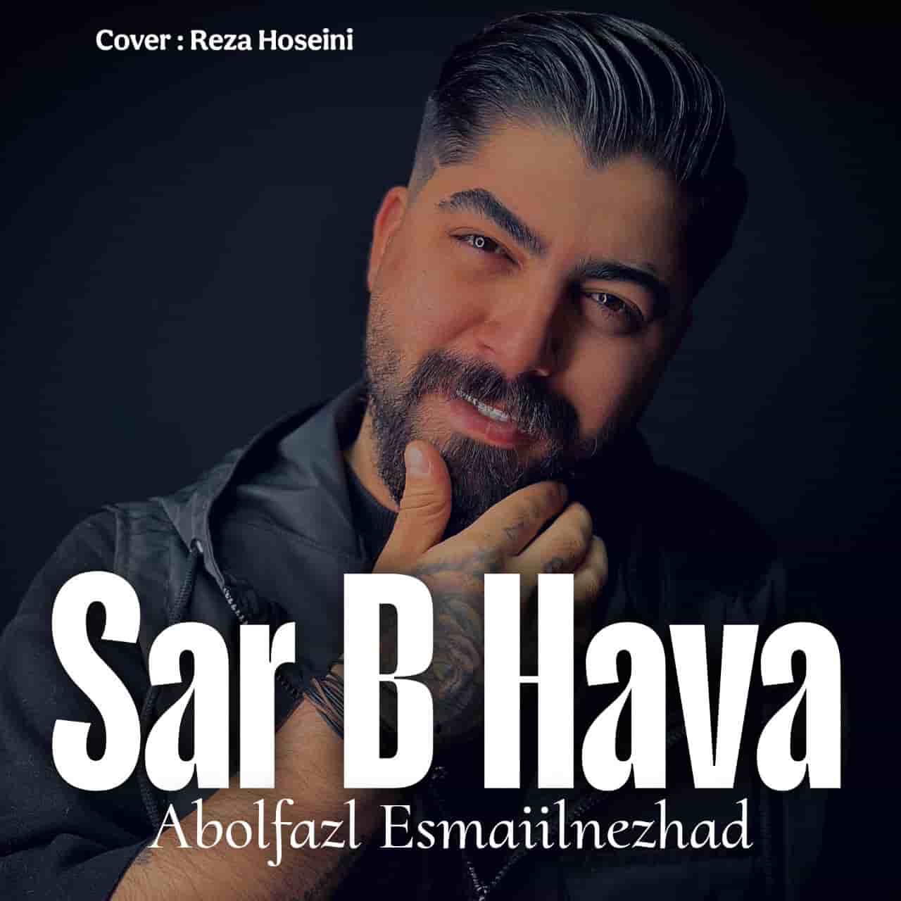 آهنگ جدید ابوالفضل اسماعیل نژاد سر به هوا
